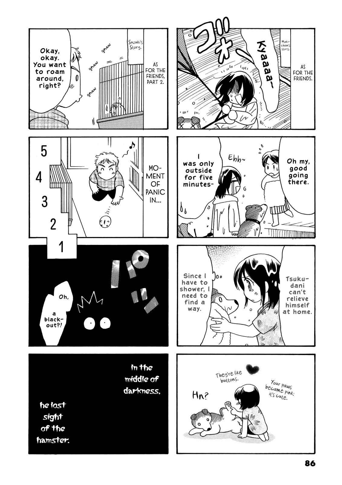 Poyopoyo Kansatsu Nikki Chapter 35 page 5 - Chapter 35