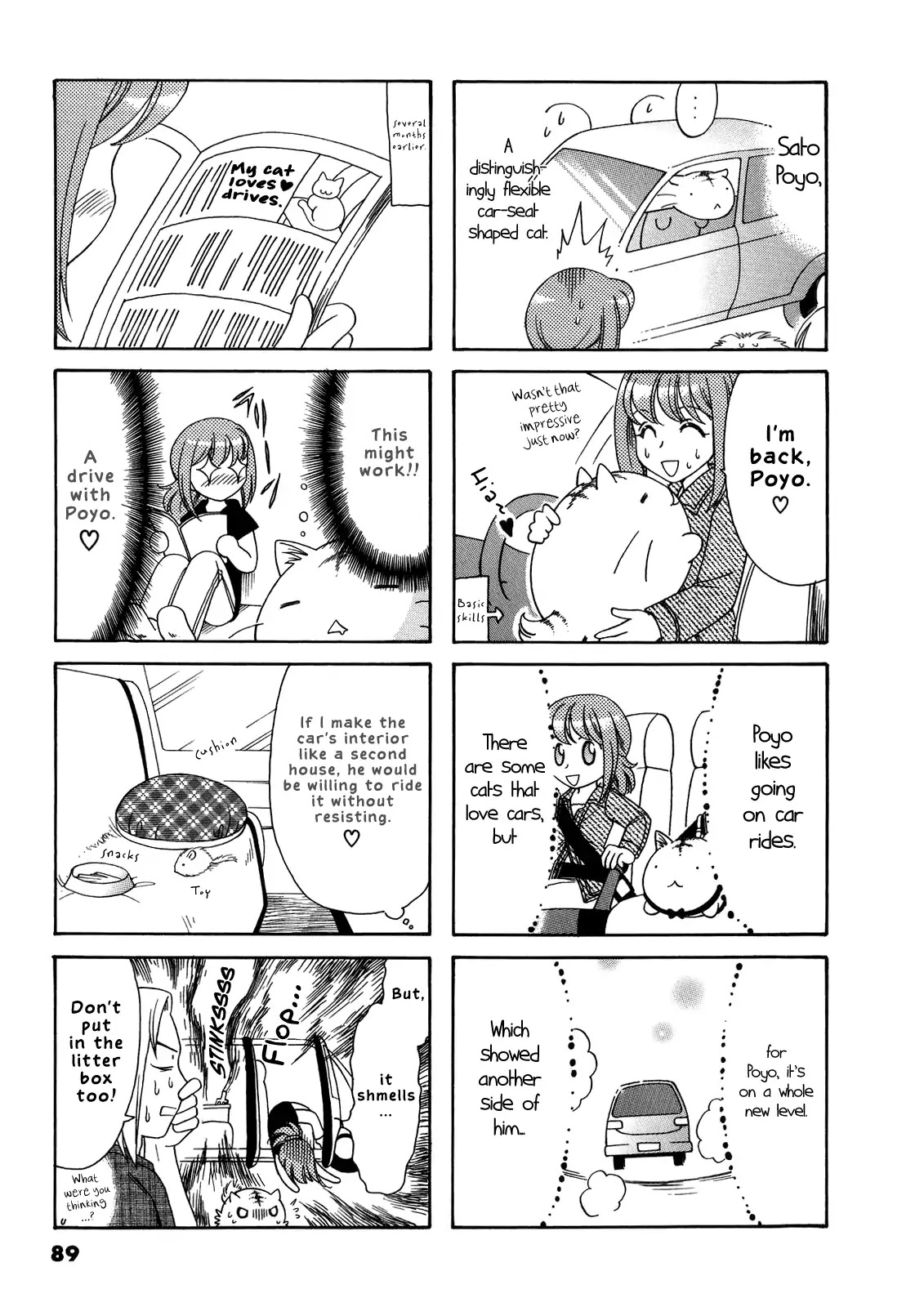 Poyopoyo Kansatsu Nikki Chapter 36 page 2 - Chapter 36