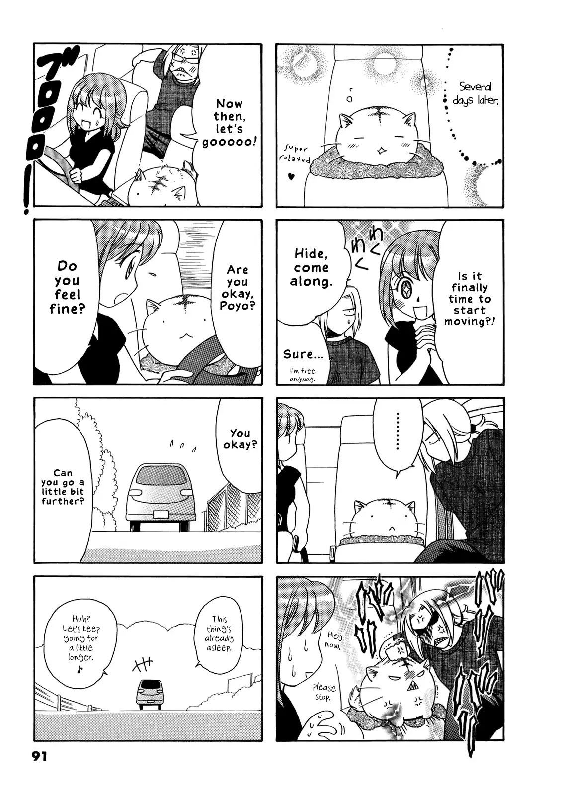 Poyopoyo Kansatsu Nikki Chapter 36 page 4 - Chapter 36