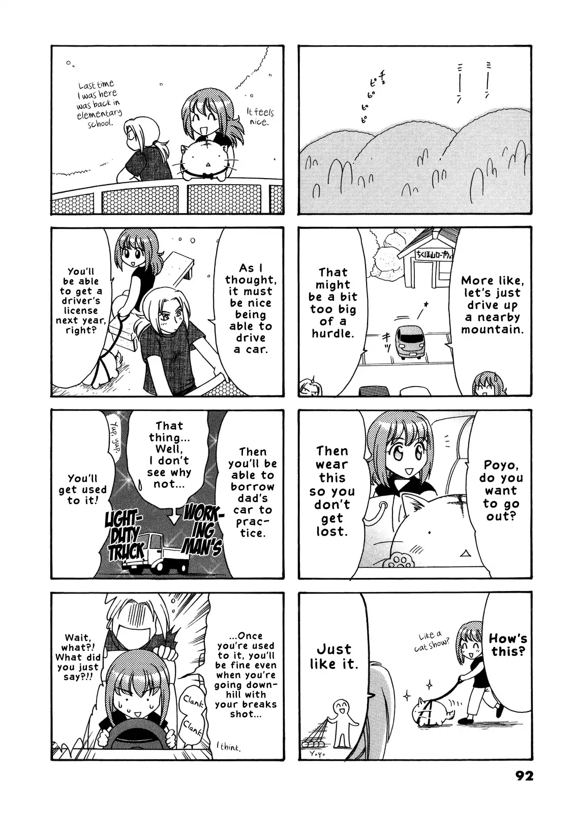 Poyopoyo Kansatsu Nikki Chapter 36 page 5 - Chapter 36