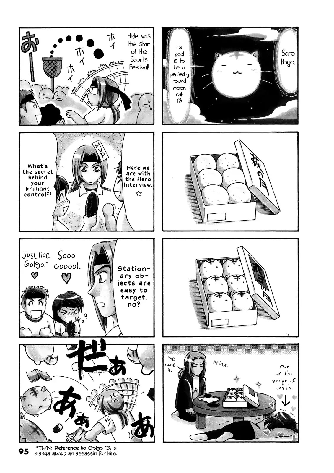 Poyopoyo Kansatsu Nikki Chapter 37 page 2 - Chapter 37