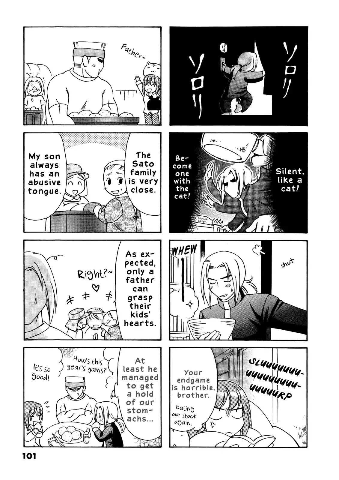 Poyopoyo Kansatsu Nikki Chapter 38 page 3 - Chapter 38