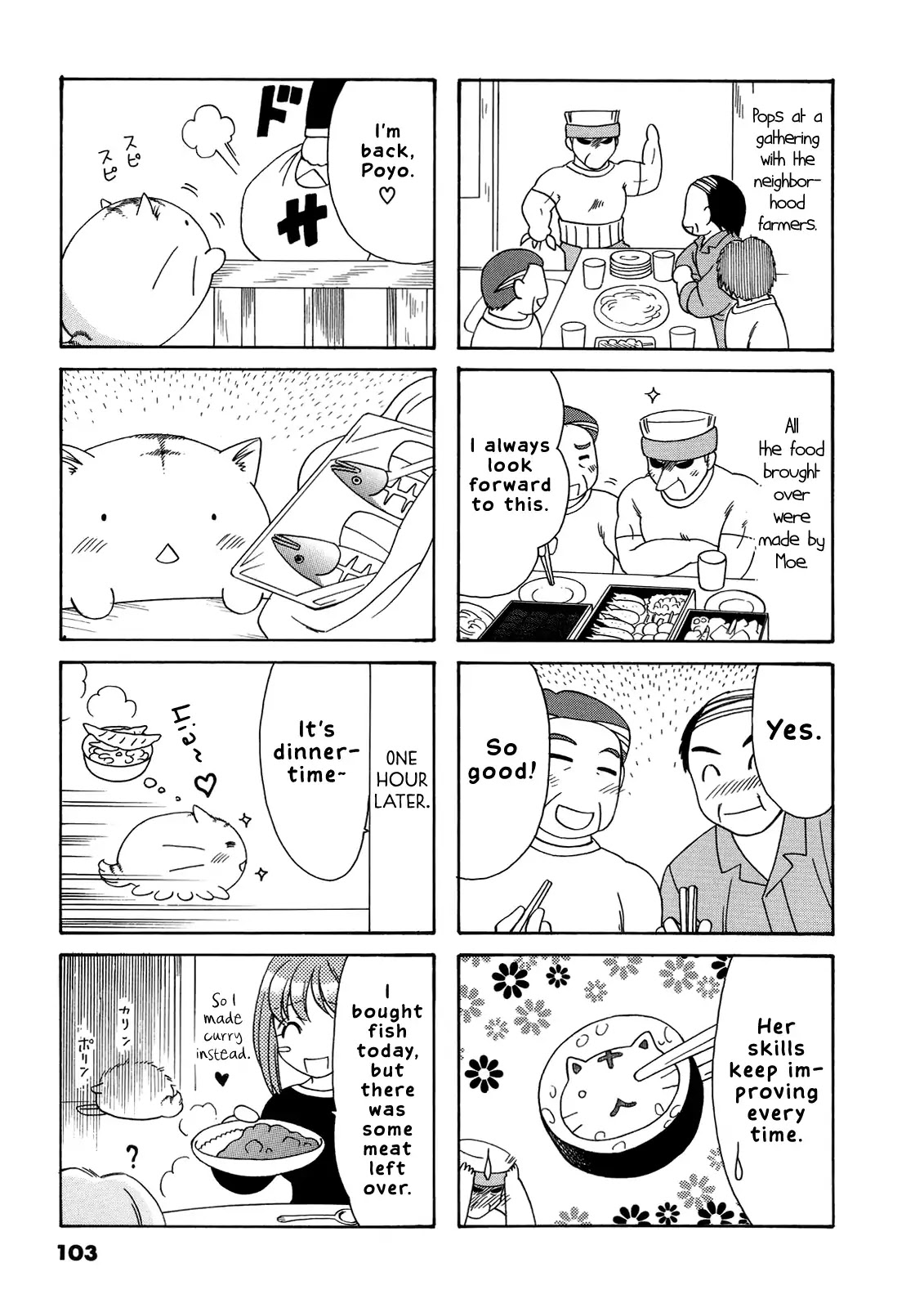 Poyopoyo Kansatsu Nikki Chapter 38 page 5 - Chapter 38