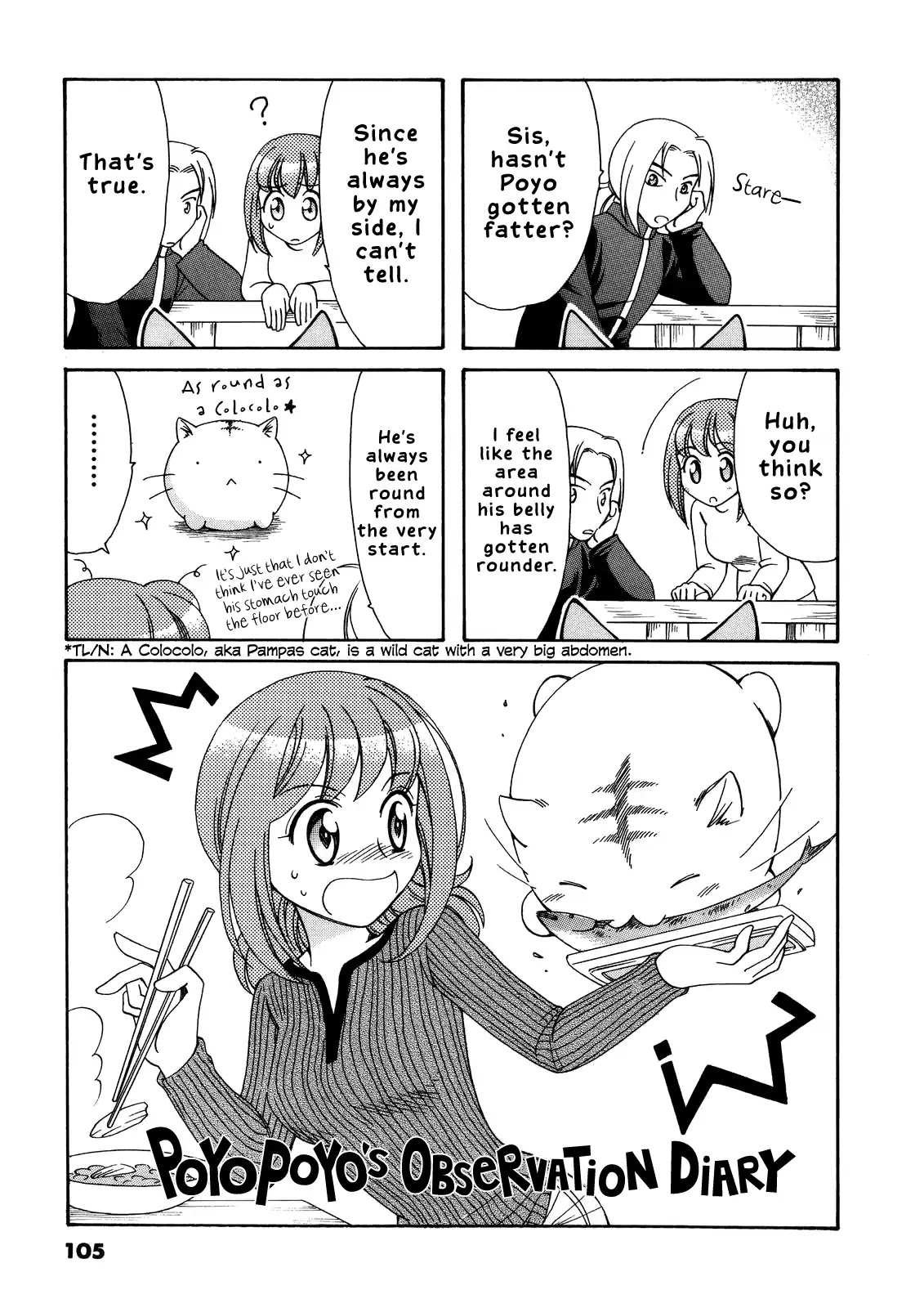 Poyopoyo Kansatsu Nikki Chapter 39 page 1 - Chapter 39