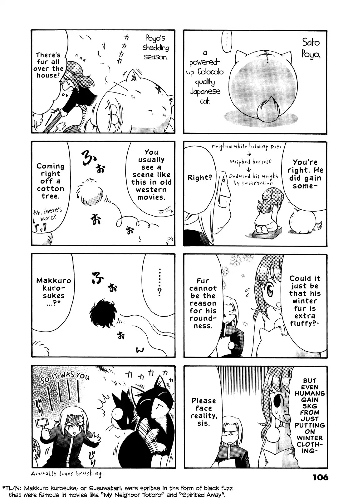 Poyopoyo Kansatsu Nikki Chapter 39 page 2 - Chapter 39