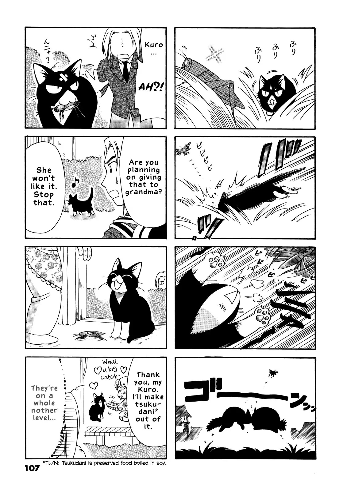 Poyopoyo Kansatsu Nikki Chapter 39 page 3 - Chapter 39