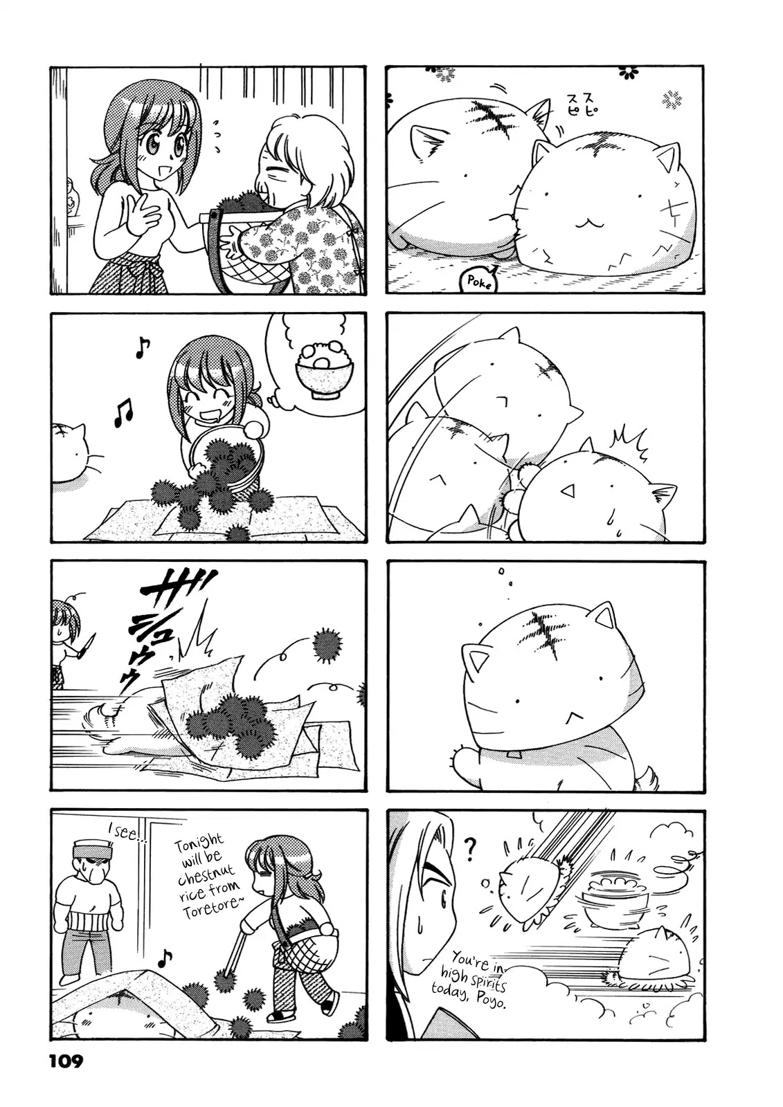 Poyopoyo Kansatsu Nikki Chapter 39 page 5 - Chapter 39