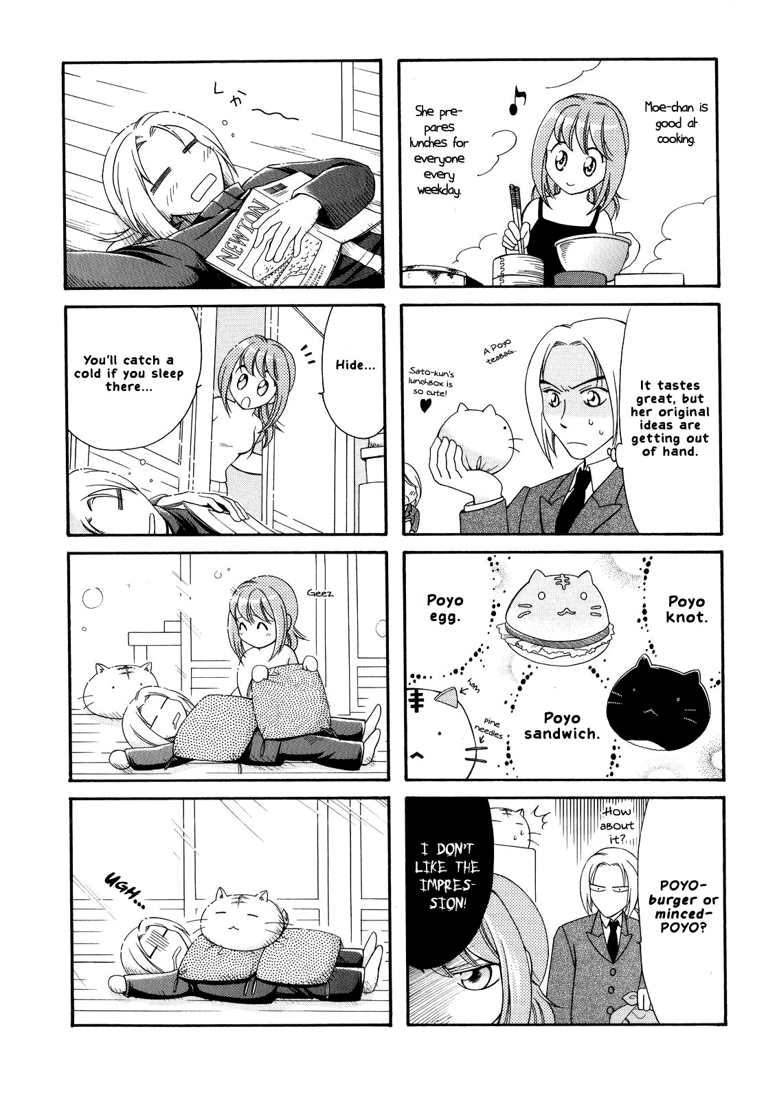 Poyopoyo Kansatsu Nikki Chapter 4 page 5 - Chapter 4