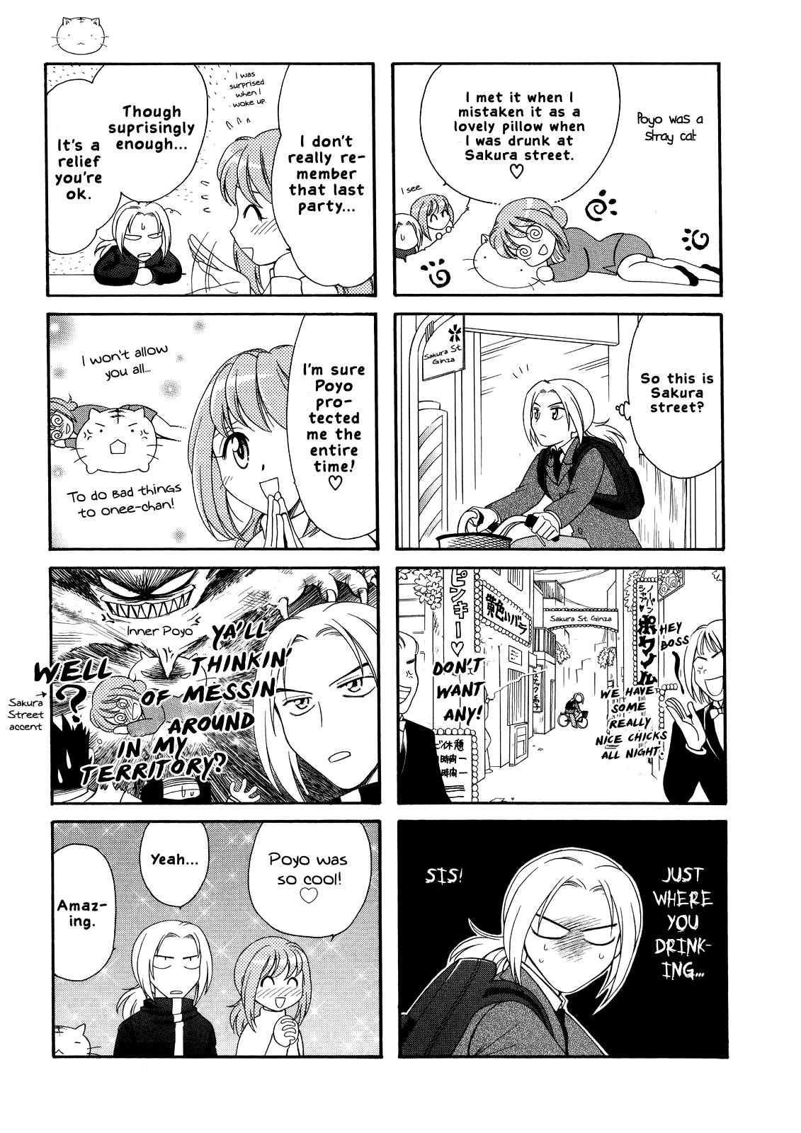 Poyopoyo Kansatsu Nikki Chapter 4 page 6 - Chapter 4