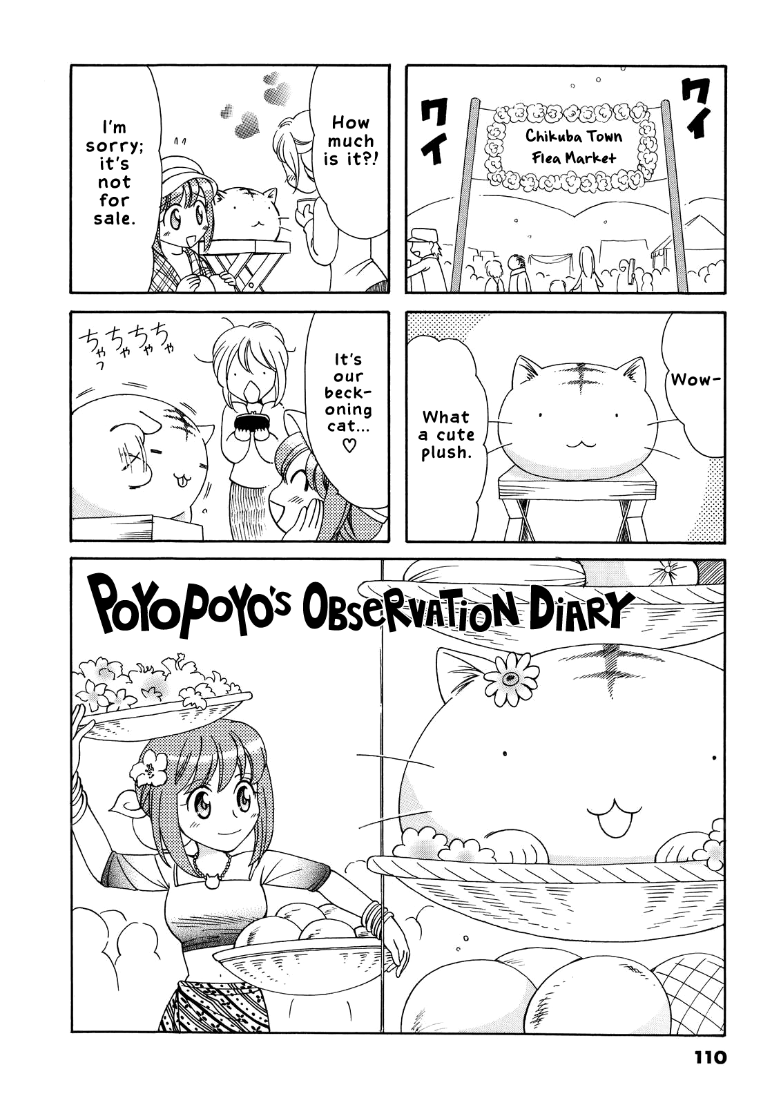 Poyopoyo Kansatsu Nikki Chapter 40 page 1 - Chapter 40