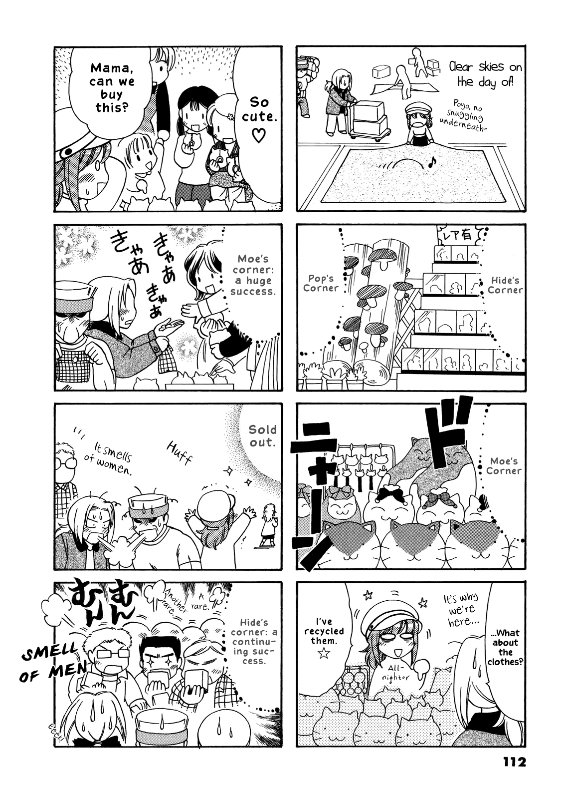 Poyopoyo Kansatsu Nikki Chapter 40 page 3 - Chapter 40