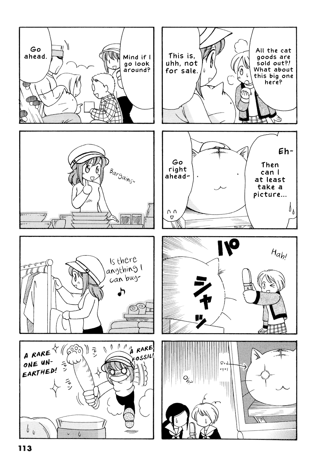 Poyopoyo Kansatsu Nikki Chapter 40 page 4 - Chapter 40