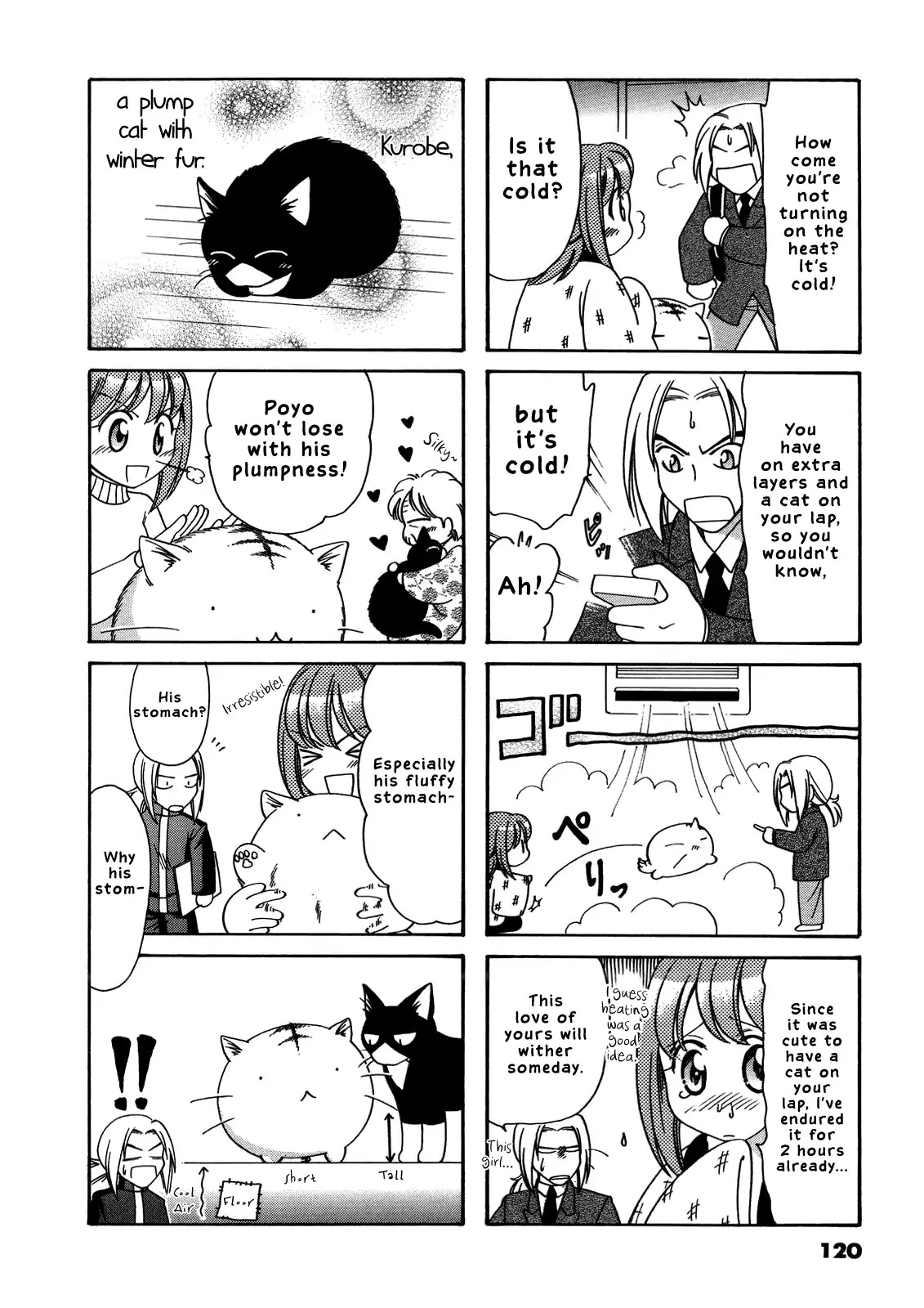 Poyopoyo Kansatsu Nikki Chapter 41 page 5 - Chapter 41
