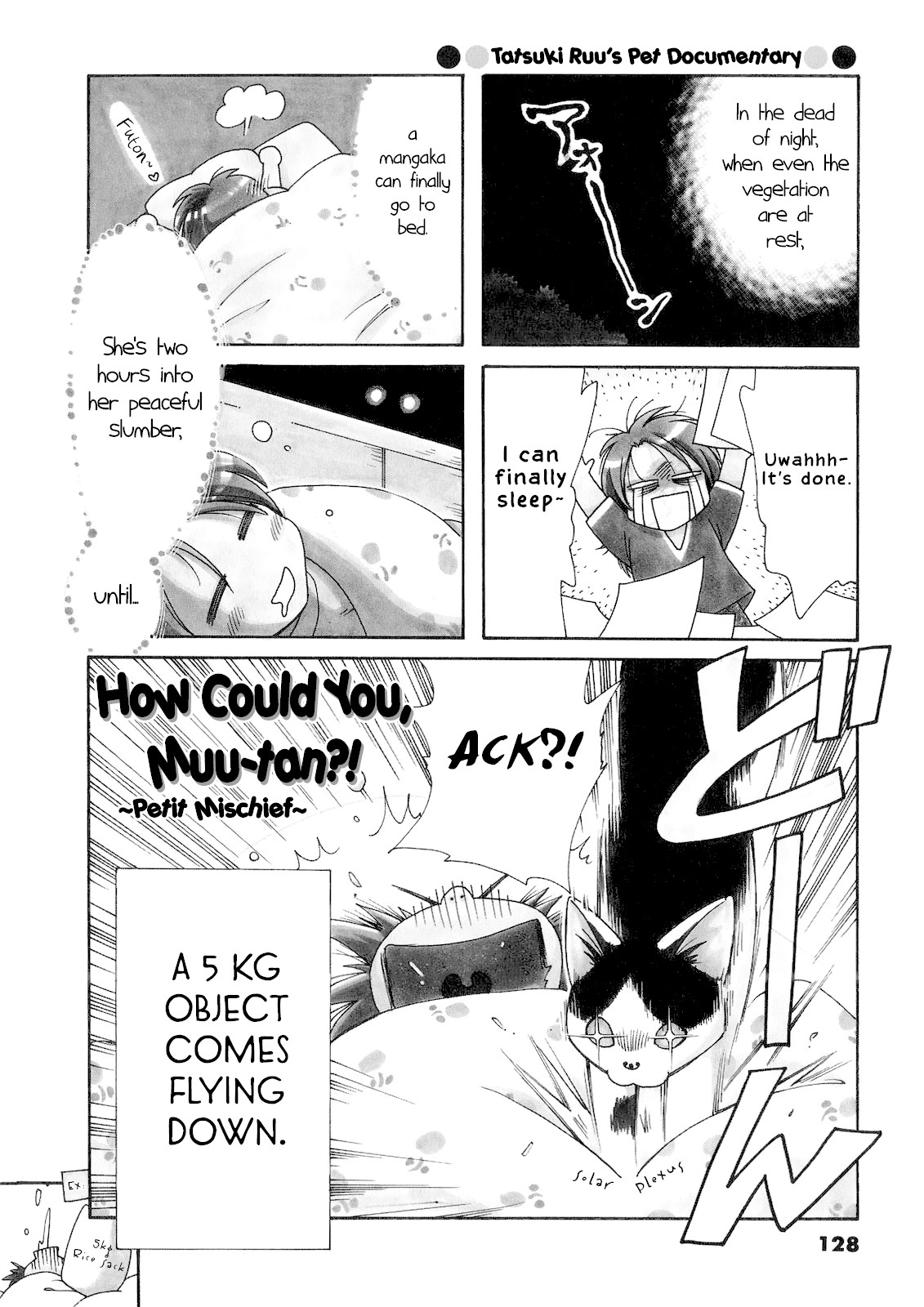 Poyopoyo Kansatsu Nikki Chapter 42.5 page 1 - Chapter 42.5