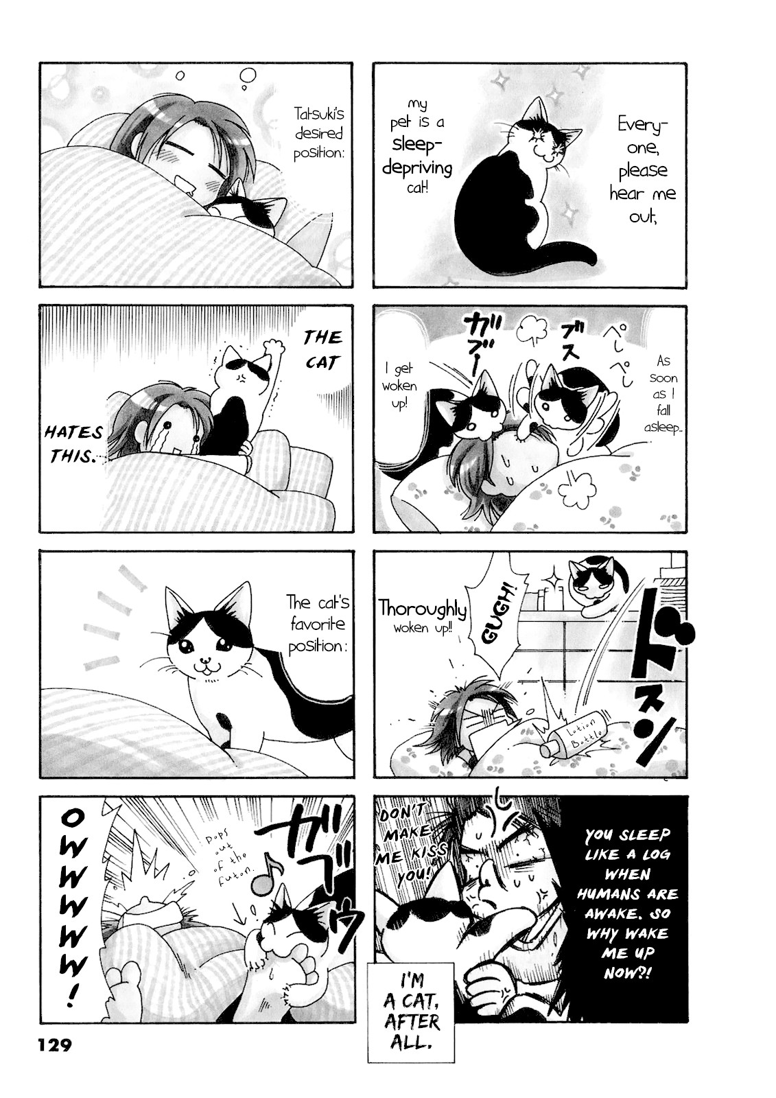 Poyopoyo Kansatsu Nikki Chapter 42.5 page 2 - Chapter 42.5