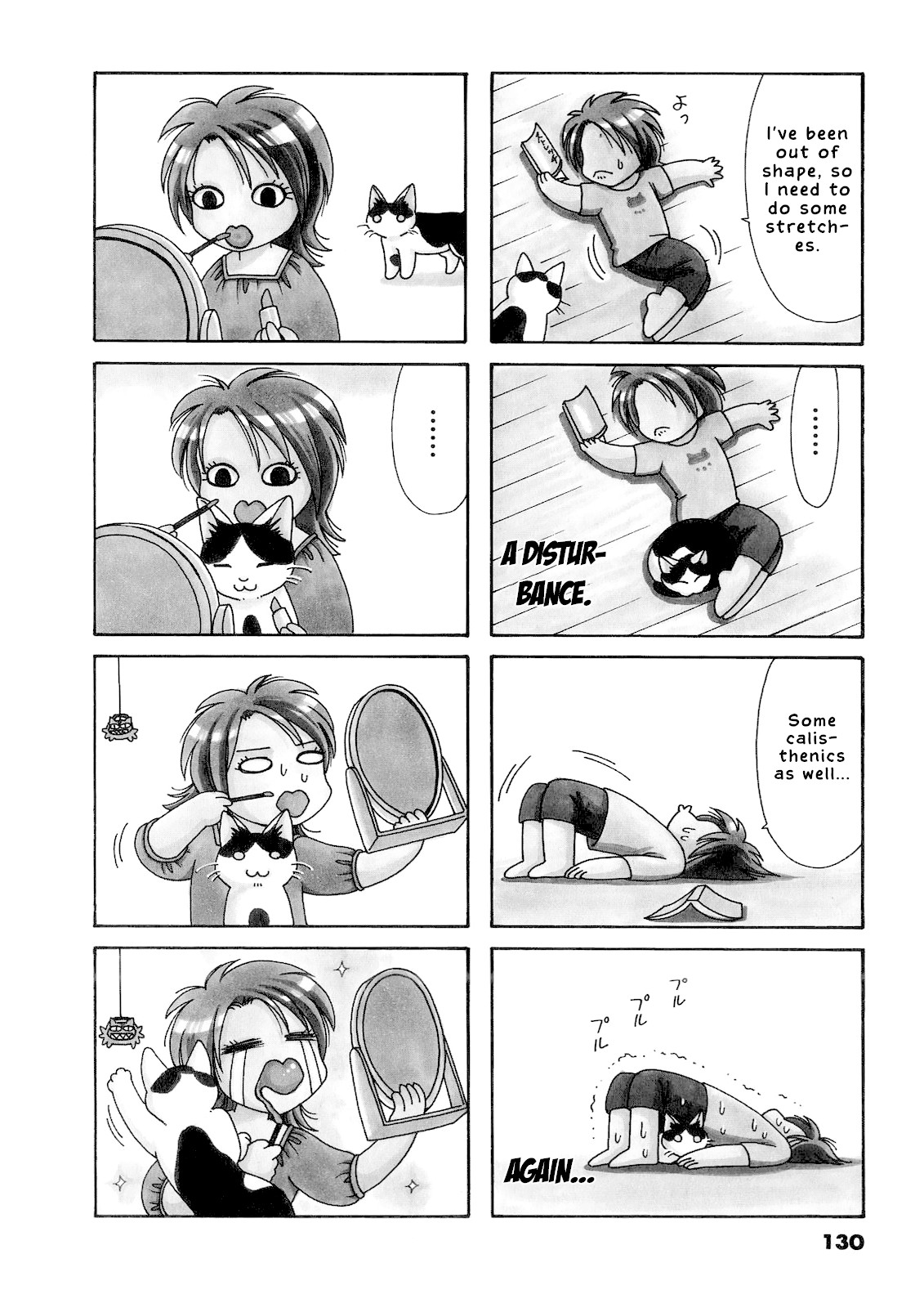 Poyopoyo Kansatsu Nikki Chapter 42.5 page 3 - Chapter 42.5