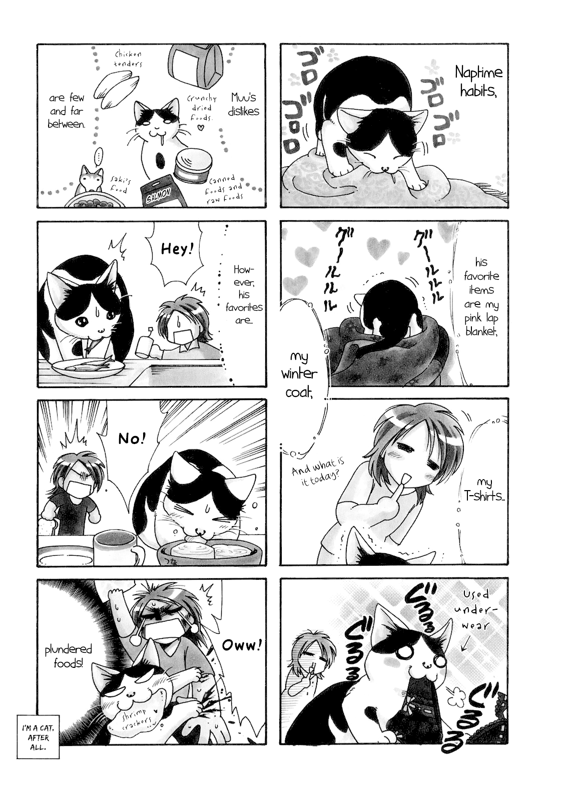 Poyopoyo Kansatsu Nikki Chapter 42.5 page 4 - Chapter 42.5