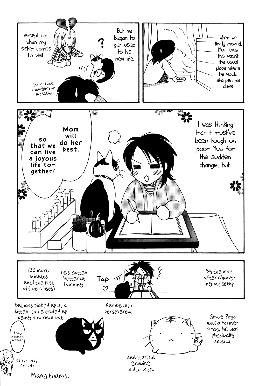 Poyopoyo Kansatsu Nikki Chapter 42.5 page 6 - Chapter 42.5