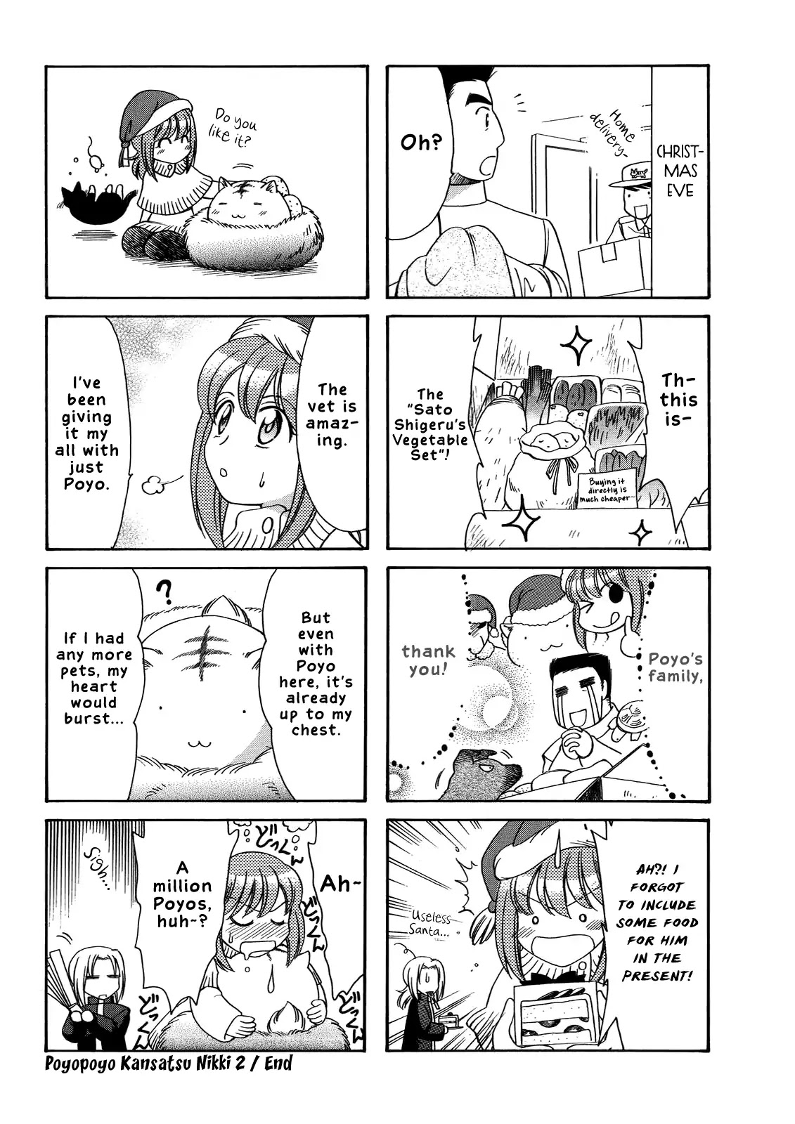 Poyopoyo Kansatsu Nikki Chapter 42 page 6 - Chapter 42