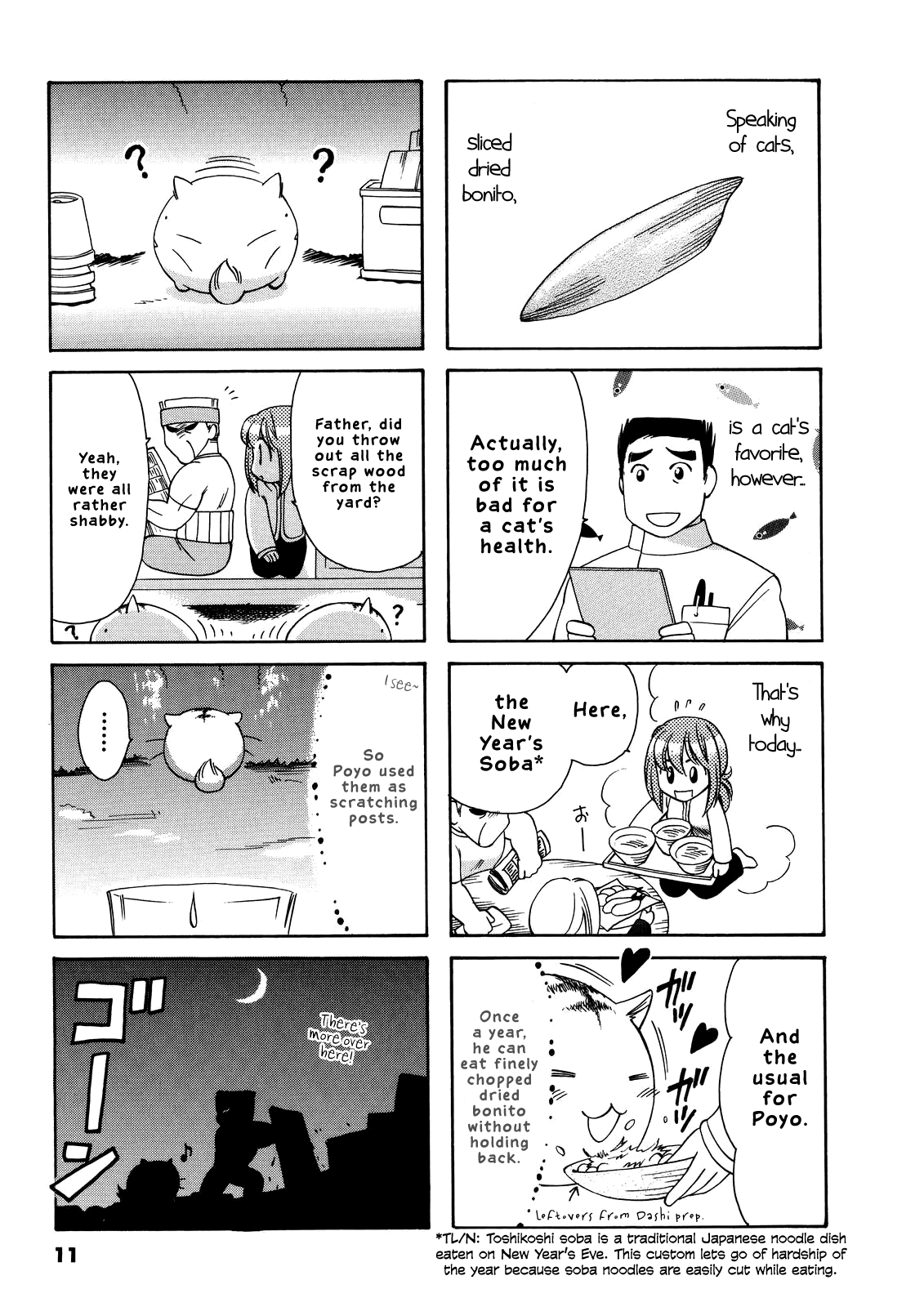 Poyopoyo Kansatsu Nikki Chapter 43 page 11 - Chapter 43
