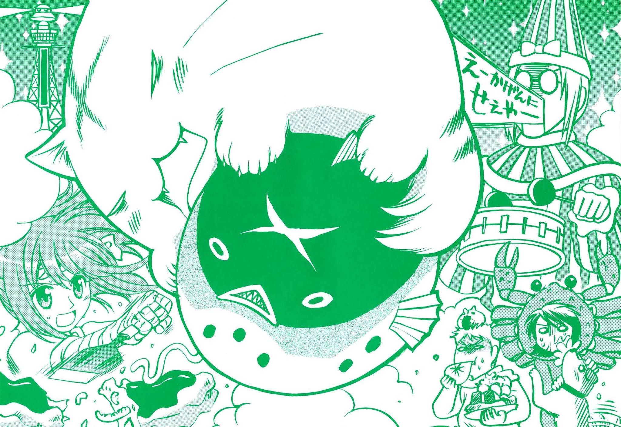 Poyopoyo Kansatsu Nikki Chapter 43 page 2 - Chapter 43