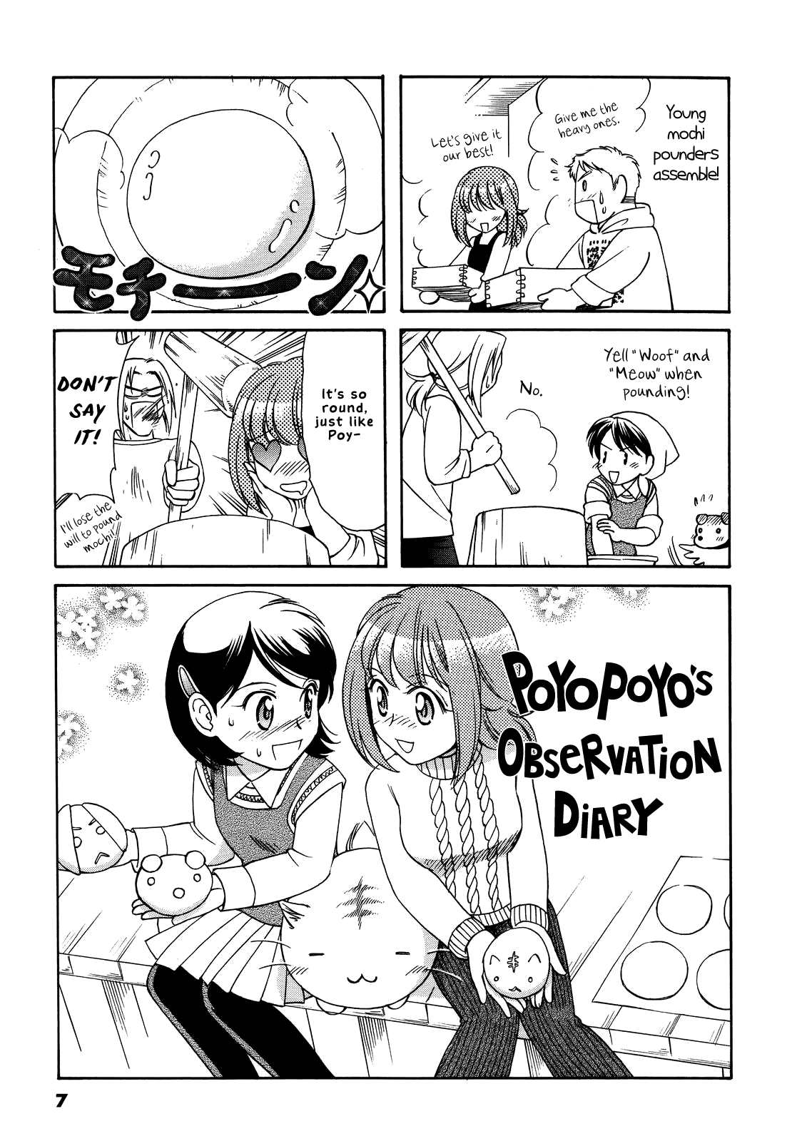 Poyopoyo Kansatsu Nikki Chapter 43 page 7 - Chapter 43