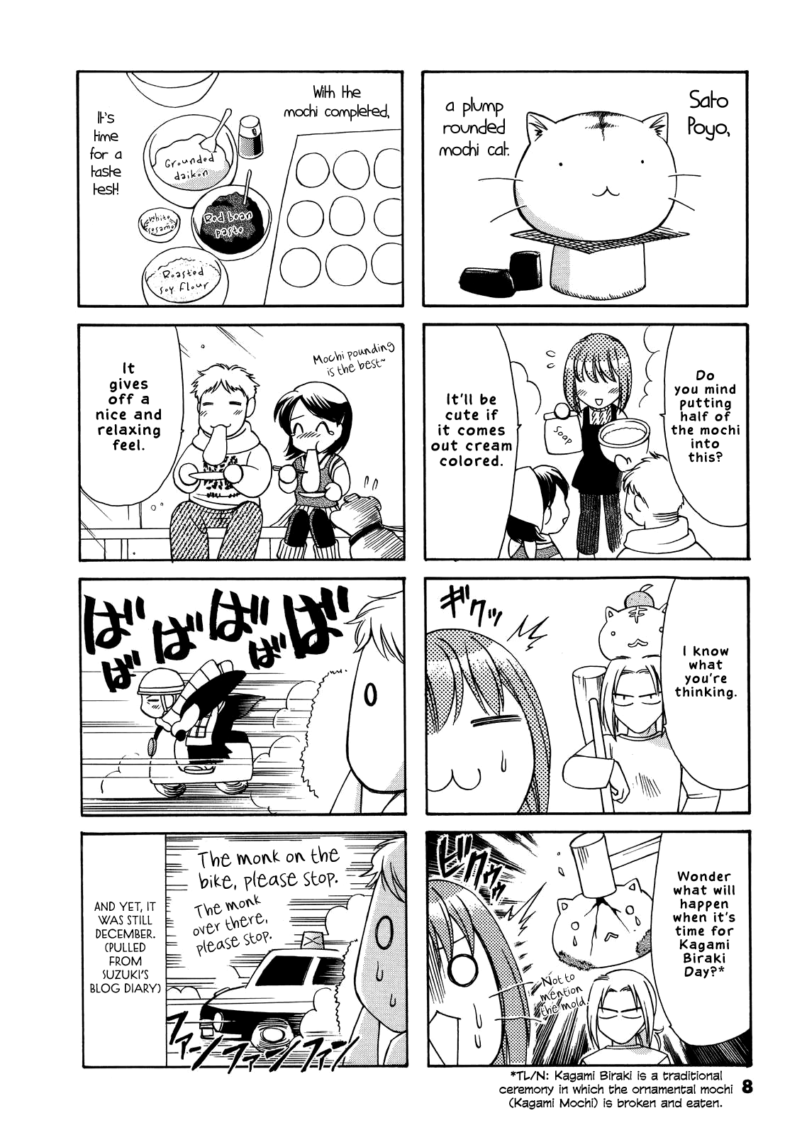 Poyopoyo Kansatsu Nikki Chapter 43 page 8 - Chapter 43