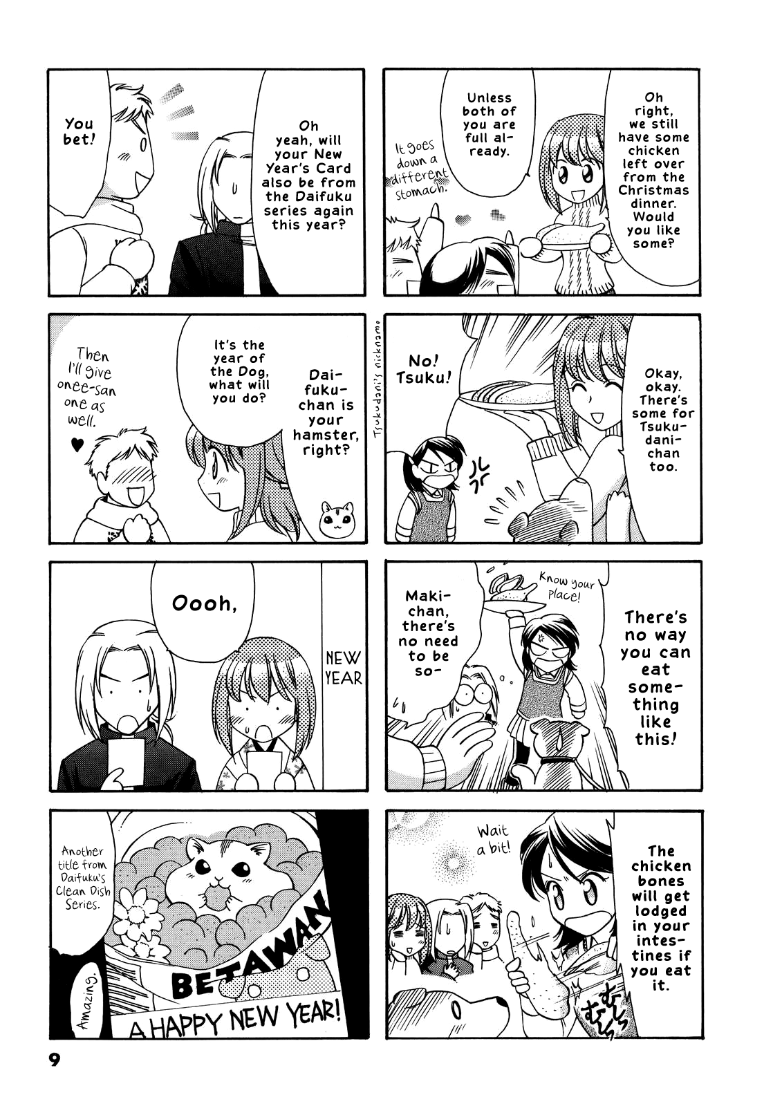 Poyopoyo Kansatsu Nikki Chapter 43 page 9 - Chapter 43