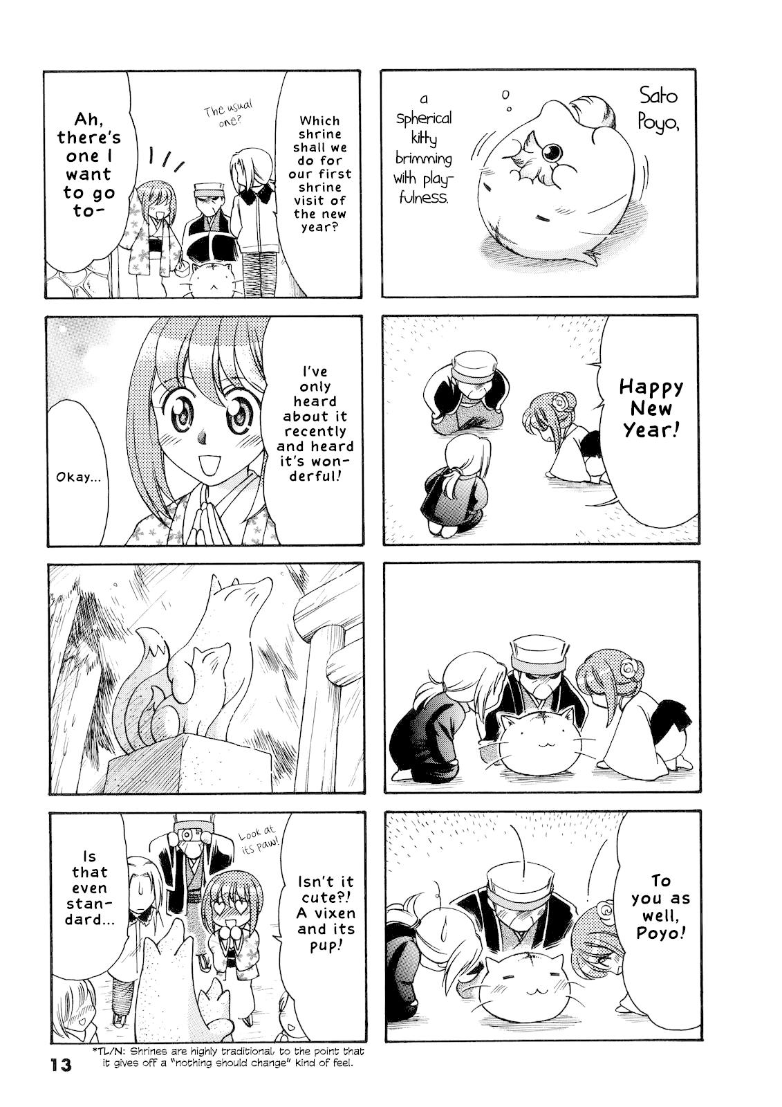 Poyopoyo Kansatsu Nikki Chapter 44 page 2 - Chapter 44