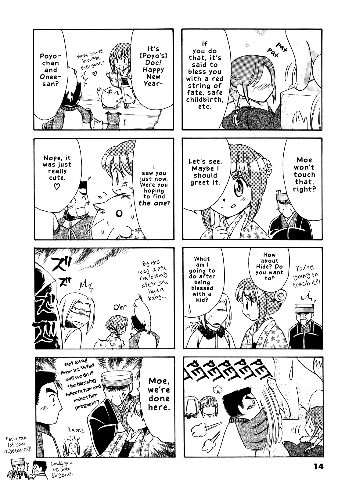 Poyopoyo Kansatsu Nikki Chapter 44 page 3 - Chapter 44
