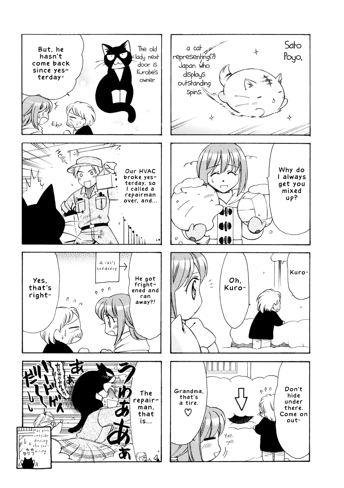 Poyopoyo Kansatsu Nikki Chapter 46 page 2 - Chapter 46