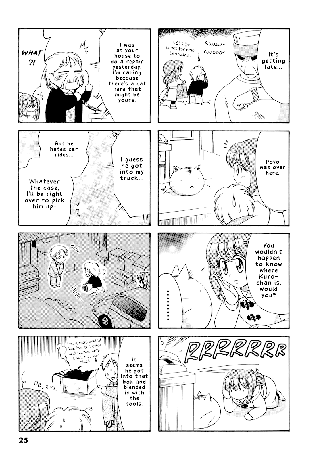 Poyopoyo Kansatsu Nikki Chapter 46 page 4 - Chapter 46