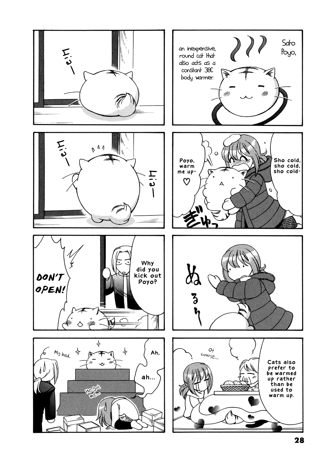 Poyopoyo Kansatsu Nikki Chapter 47 page 2 - Chapter 47