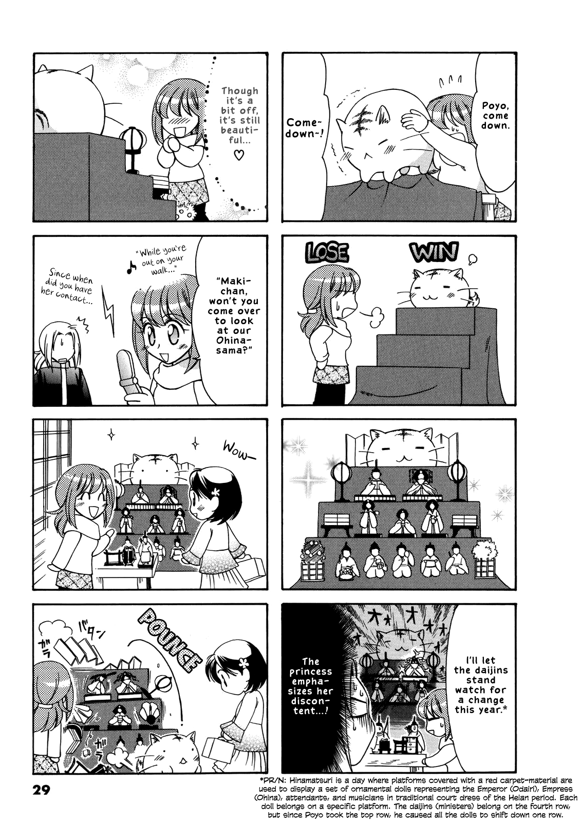 Poyopoyo Kansatsu Nikki Chapter 47 page 3 - Chapter 47