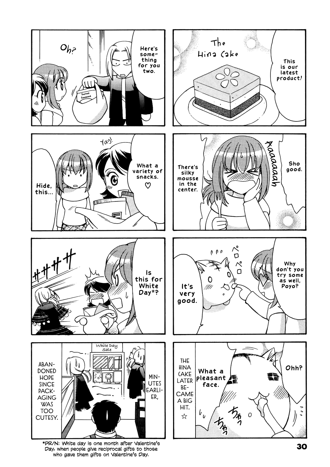 Poyopoyo Kansatsu Nikki Chapter 47 page 4 - Chapter 47