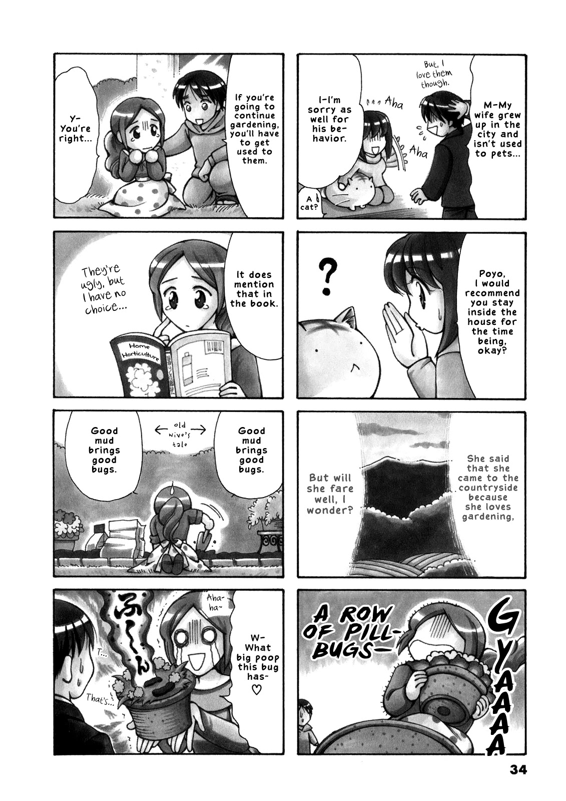 Poyopoyo Kansatsu Nikki Chapter 48 page 3 - Chapter 48