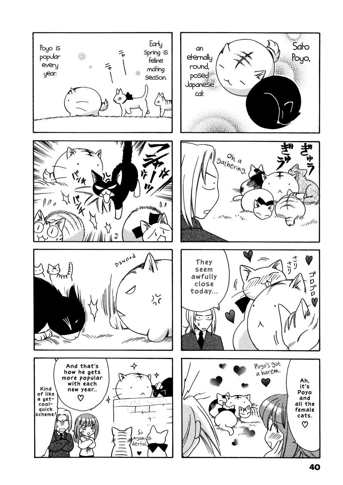Poyopoyo Kansatsu Nikki Chapter 49 page 2 - Chapter 49