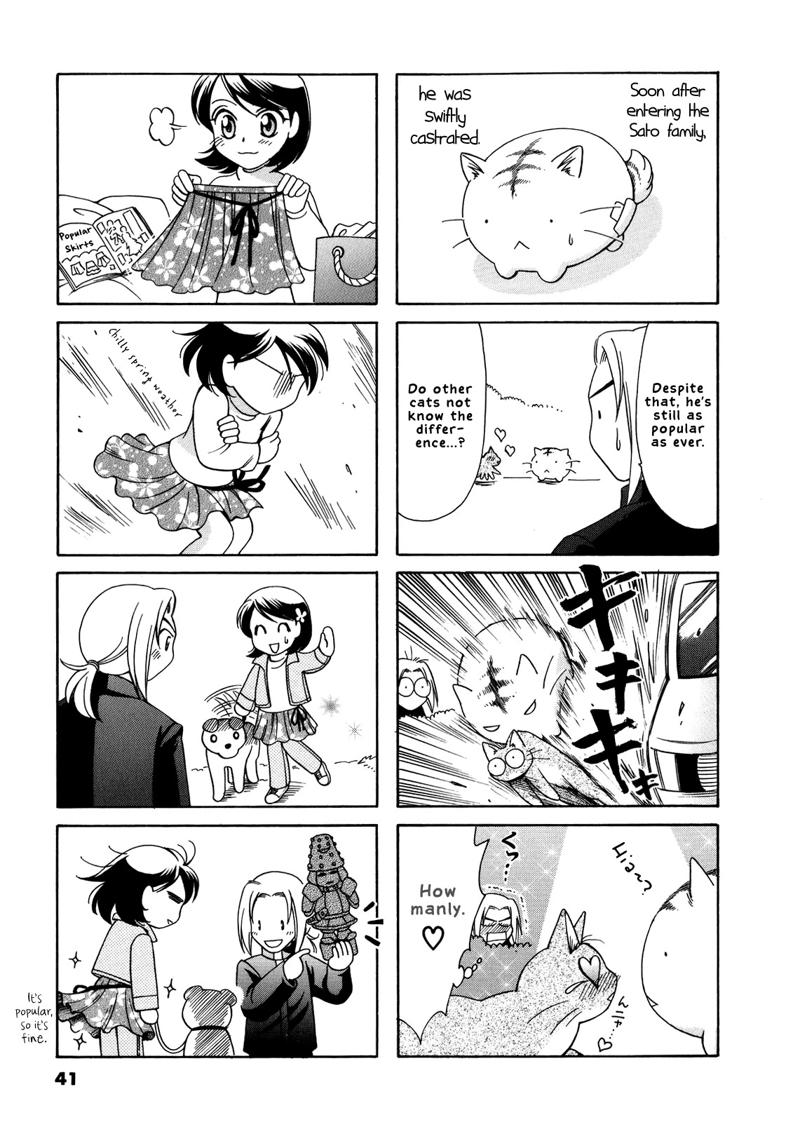 Poyopoyo Kansatsu Nikki Chapter 49 page 3 - Chapter 49