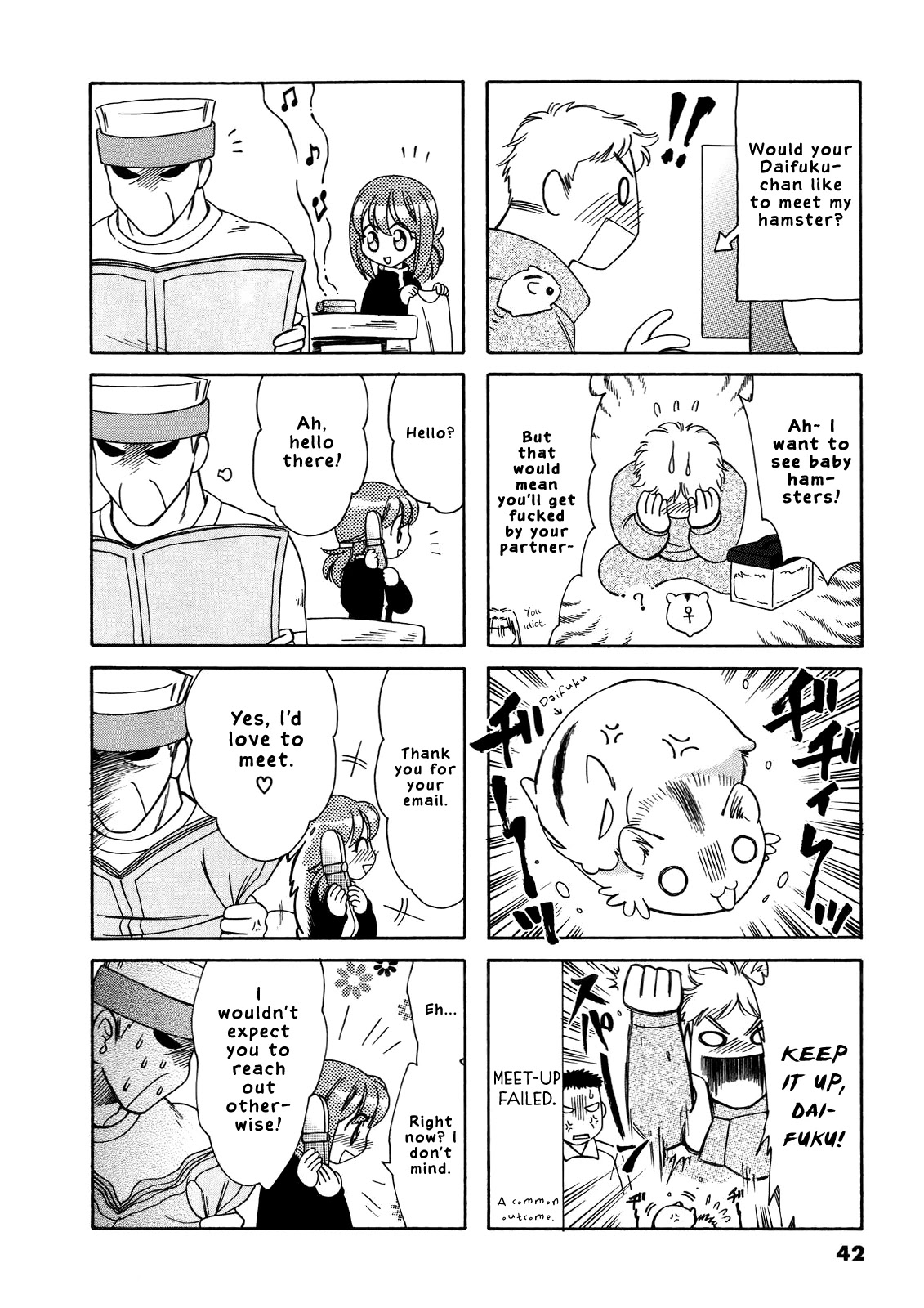 Poyopoyo Kansatsu Nikki Chapter 49 page 4 - Chapter 49