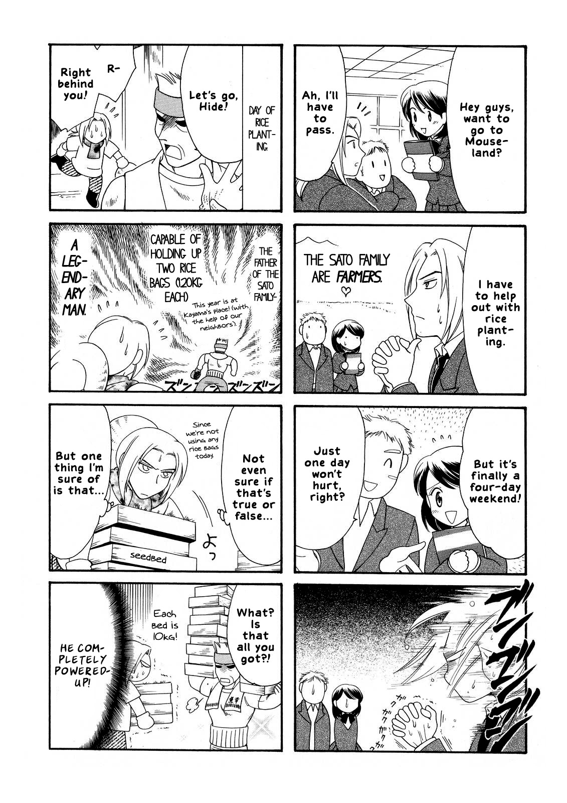 Poyopoyo Kansatsu Nikki Chapter 5 page 3 - Chapter 5