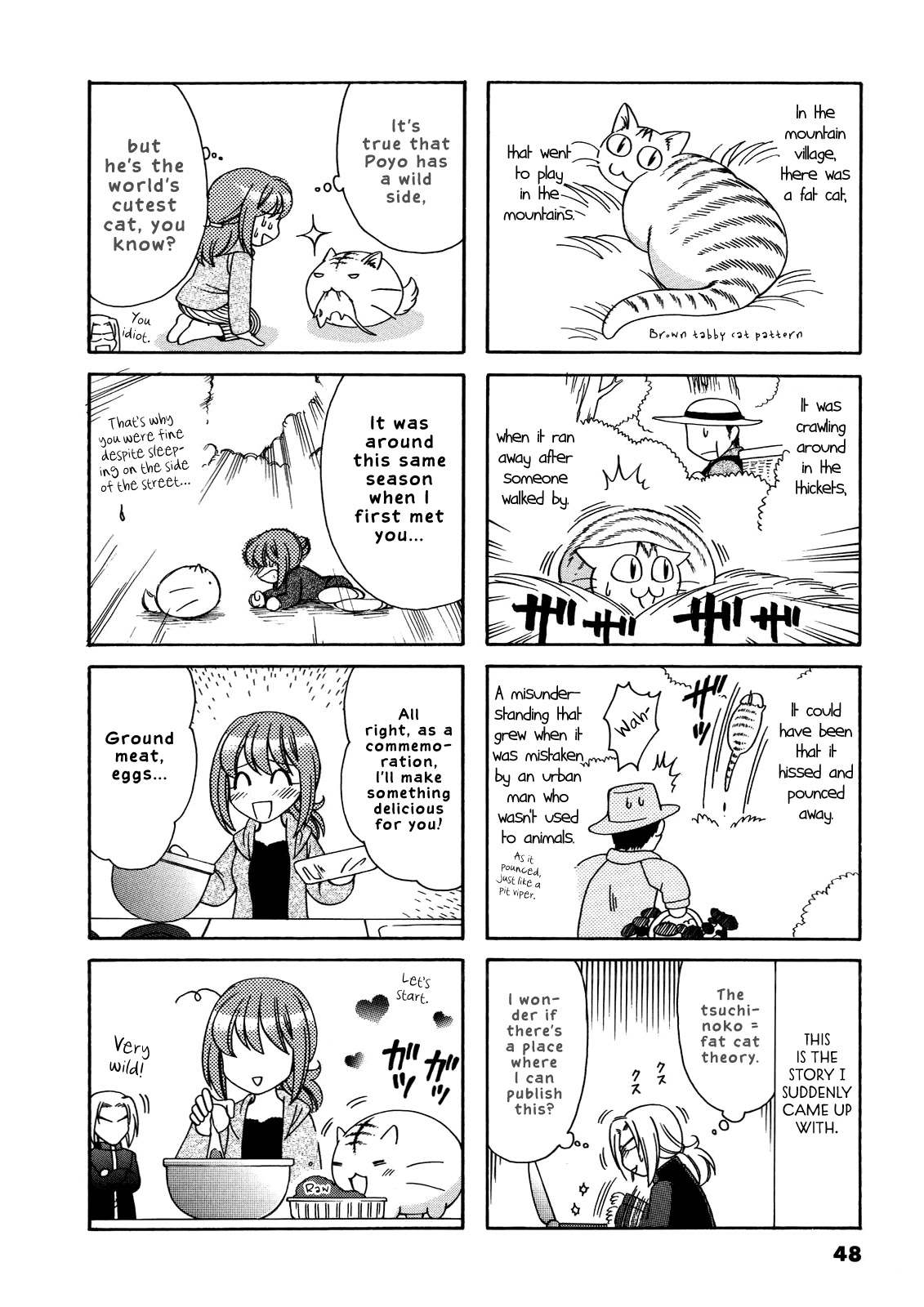 Poyopoyo Kansatsu Nikki Chapter 50 page 5 - Chapter 50