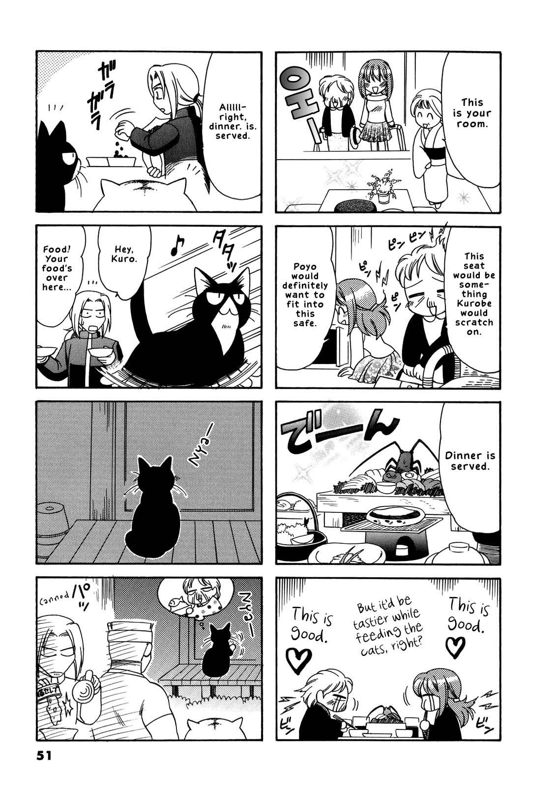Poyopoyo Kansatsu Nikki Chapter 51 page 3 - Chapter 51