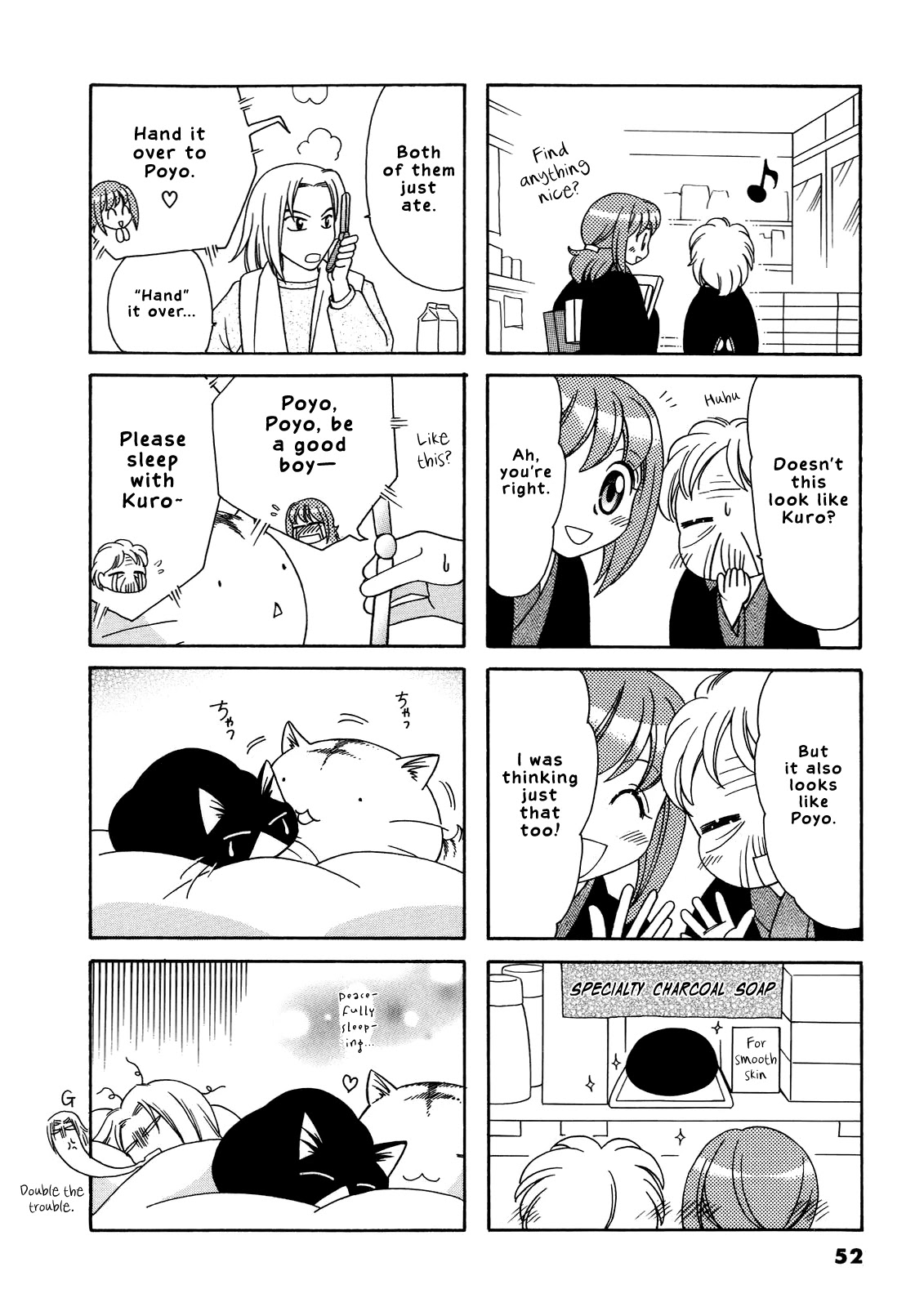 Poyopoyo Kansatsu Nikki Chapter 51 page 4 - Chapter 51