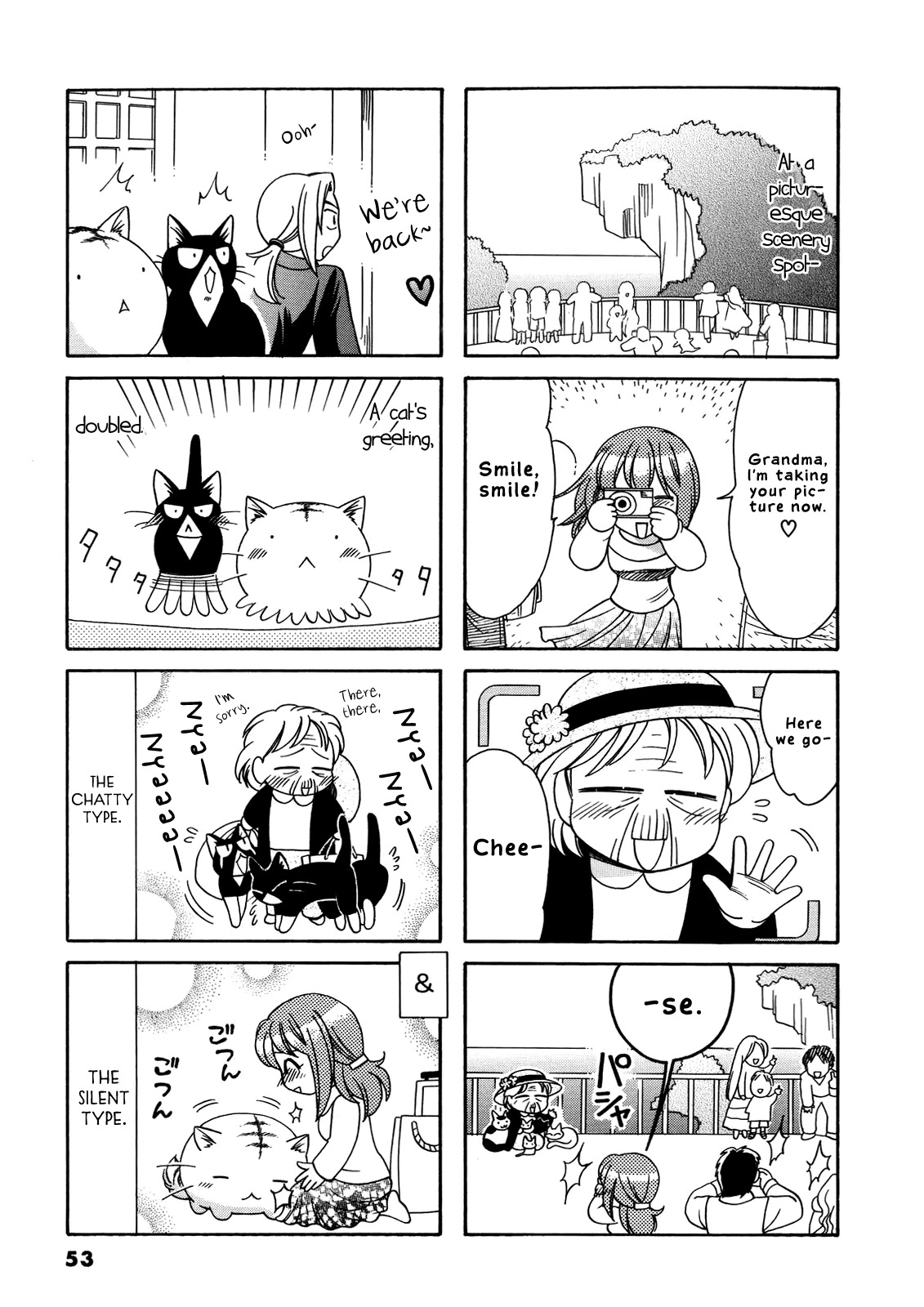 Poyopoyo Kansatsu Nikki Chapter 51 page 5 - Chapter 51