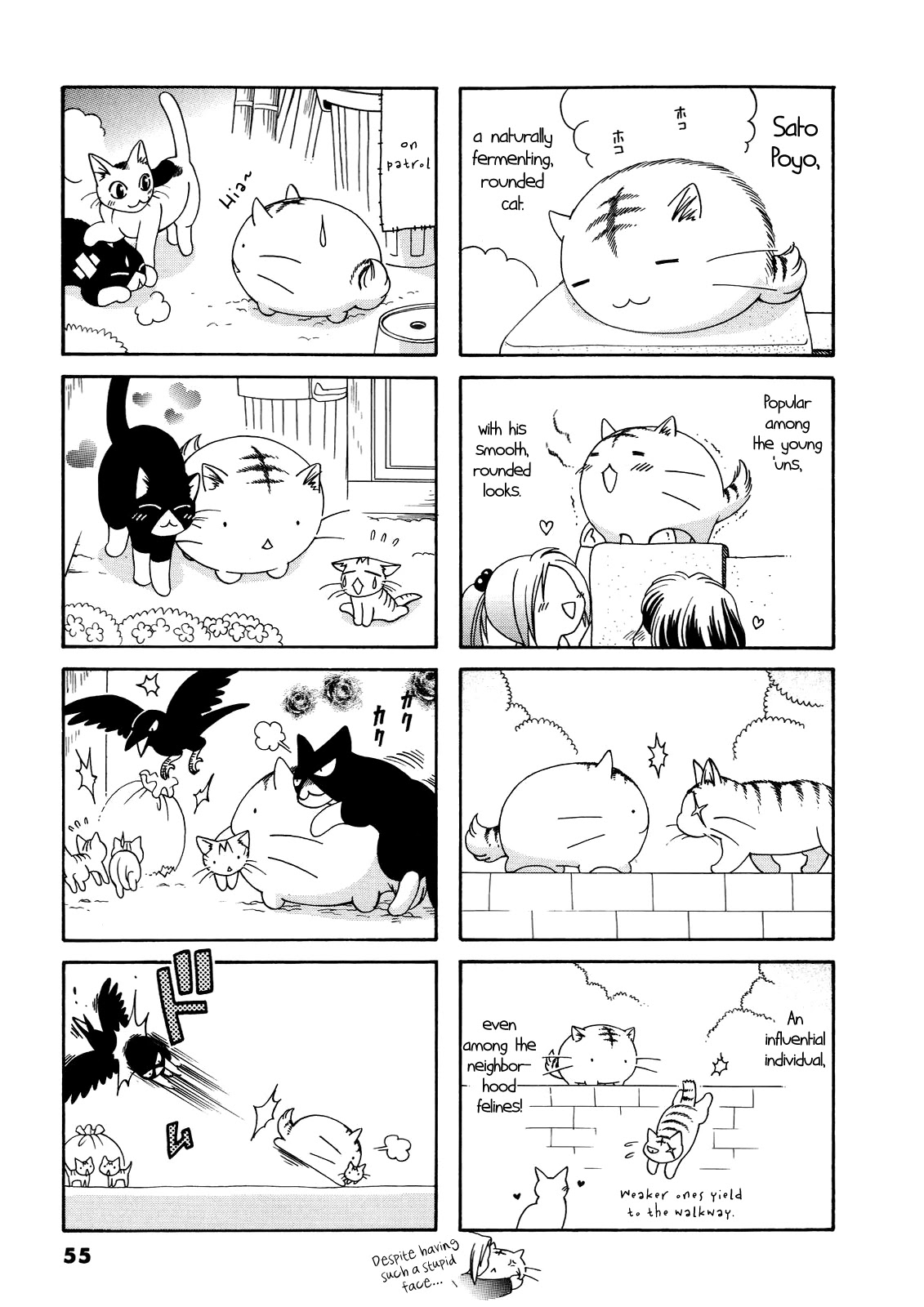 Poyopoyo Kansatsu Nikki Chapter 52 page 2 - Chapter 52