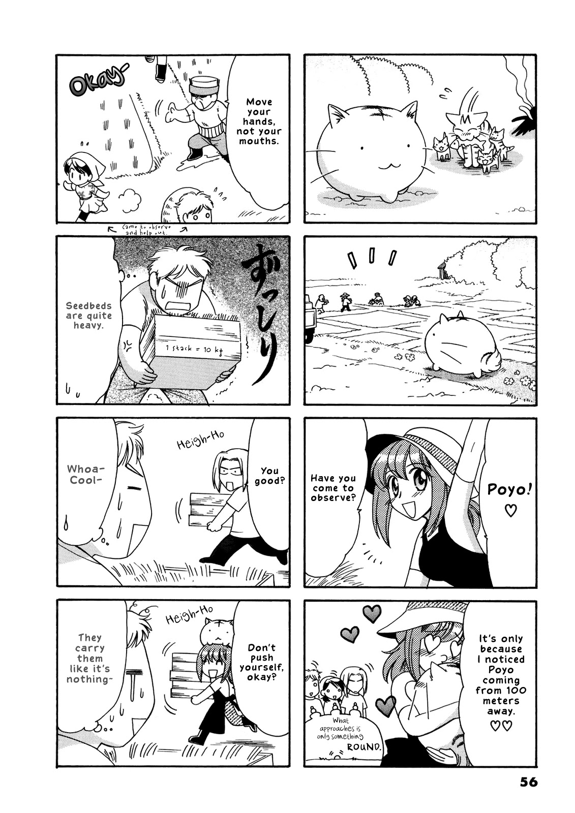 Poyopoyo Kansatsu Nikki Chapter 52 page 3 - Chapter 52