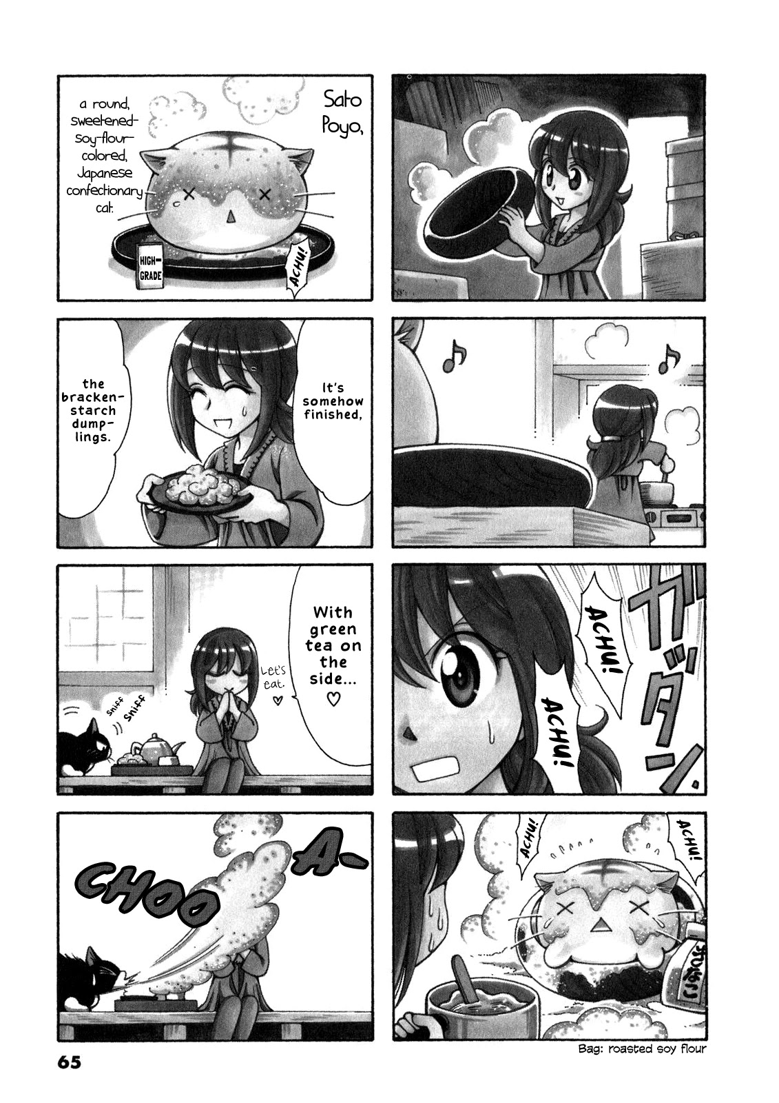 Poyopoyo Kansatsu Nikki Chapter 54 page 2 - Chapter 54