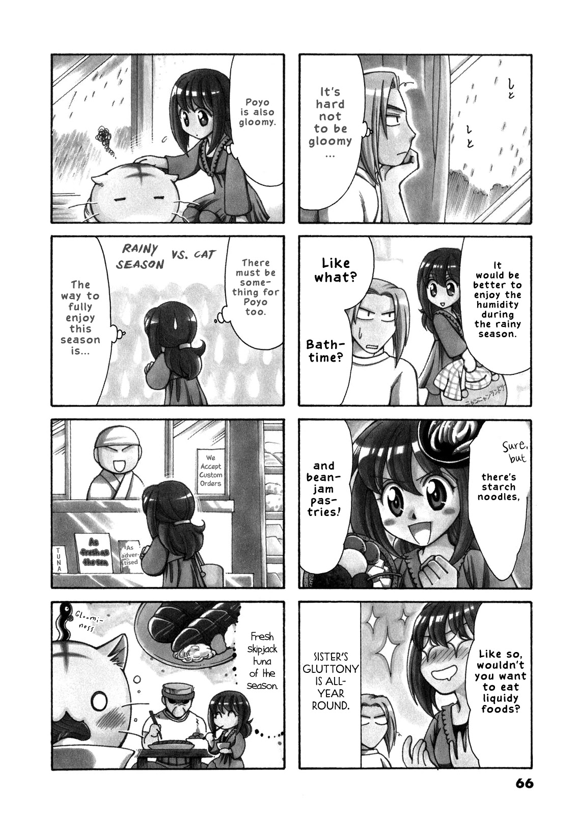 Poyopoyo Kansatsu Nikki Chapter 54 page 3 - Chapter 54