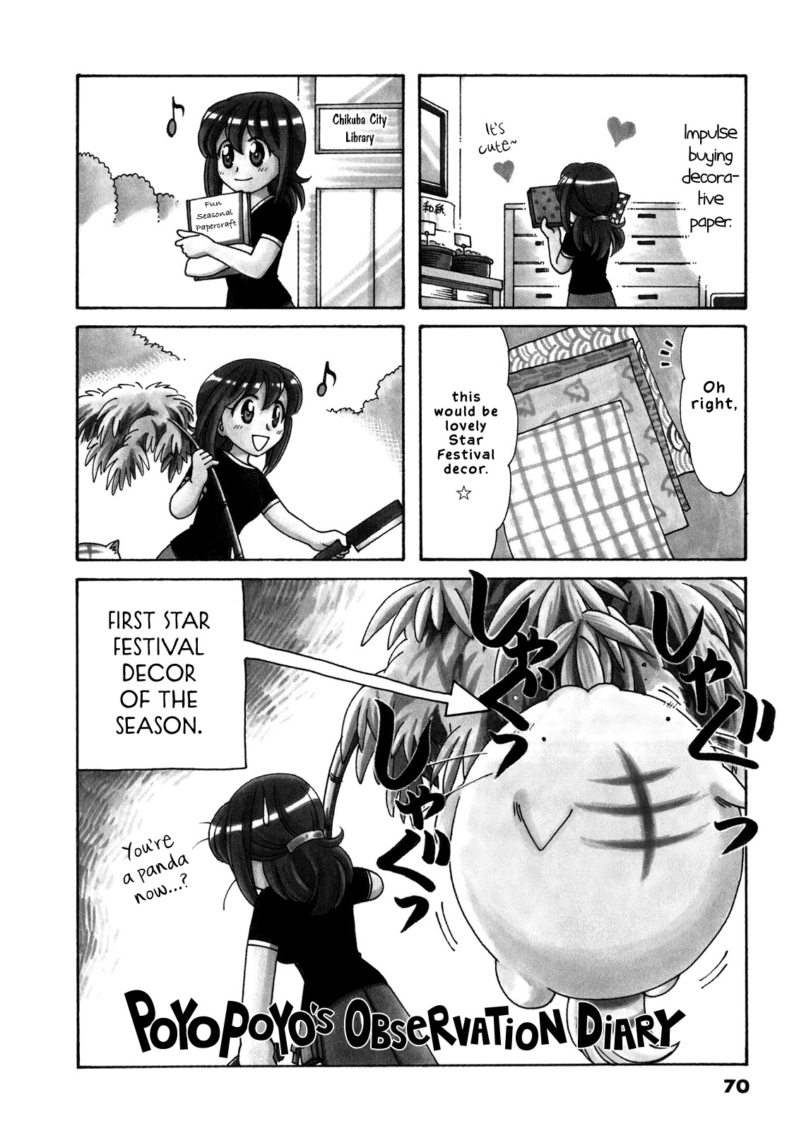 Poyopoyo Kansatsu Nikki Chapter 55 page 1 - Chapter 55