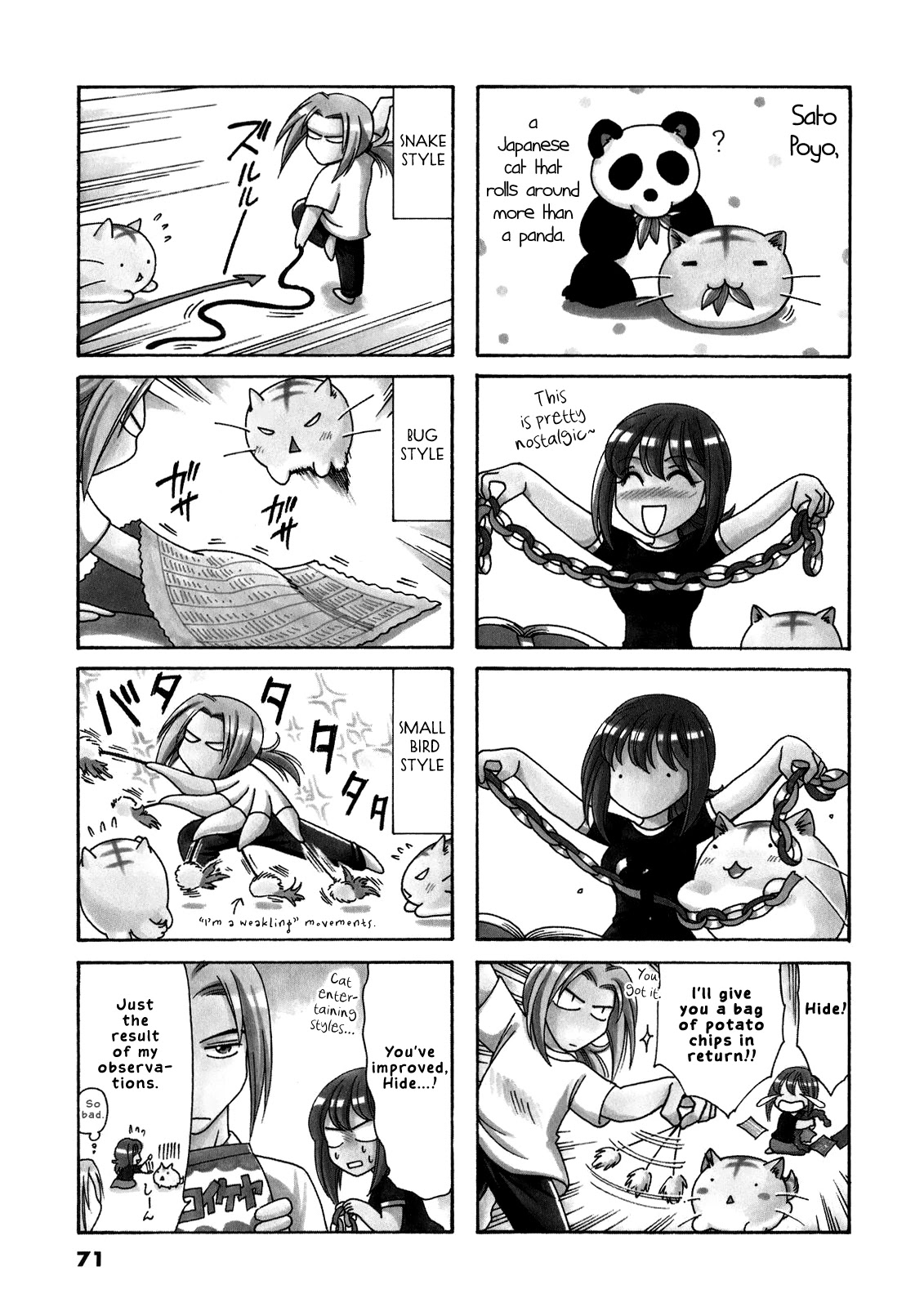 Poyopoyo Kansatsu Nikki Chapter 55 page 2 - Chapter 55